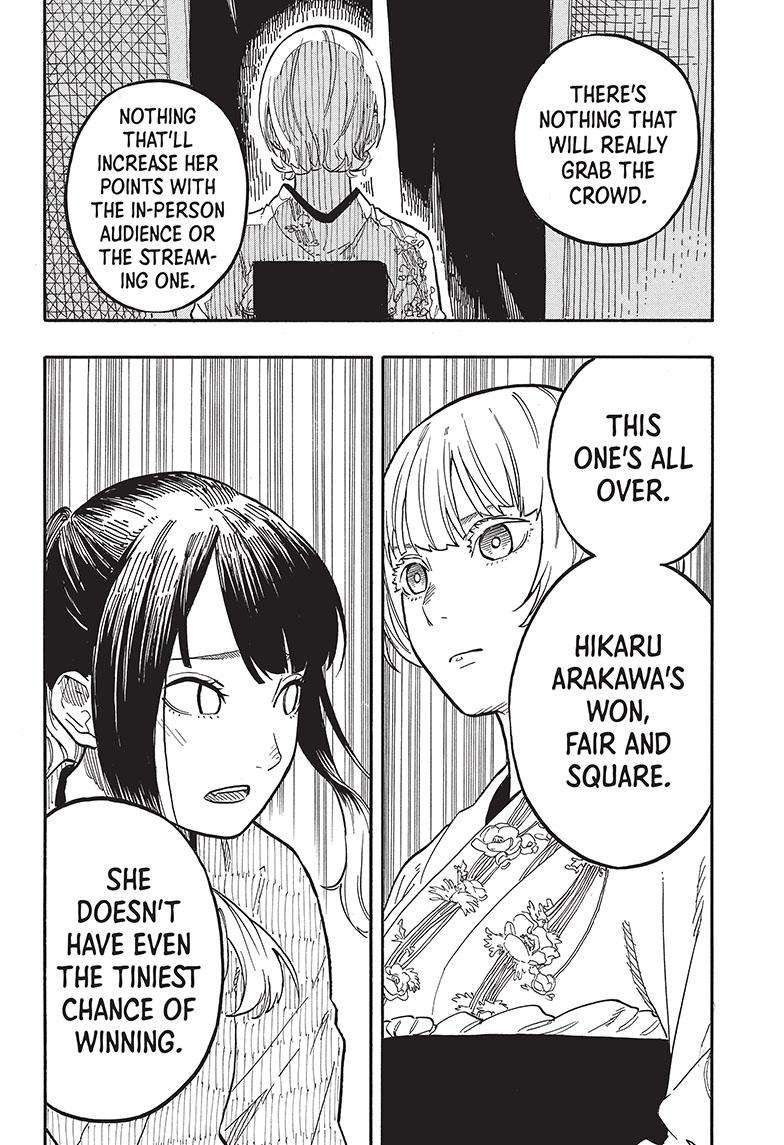 Akane-banashi chapter 70 page 7