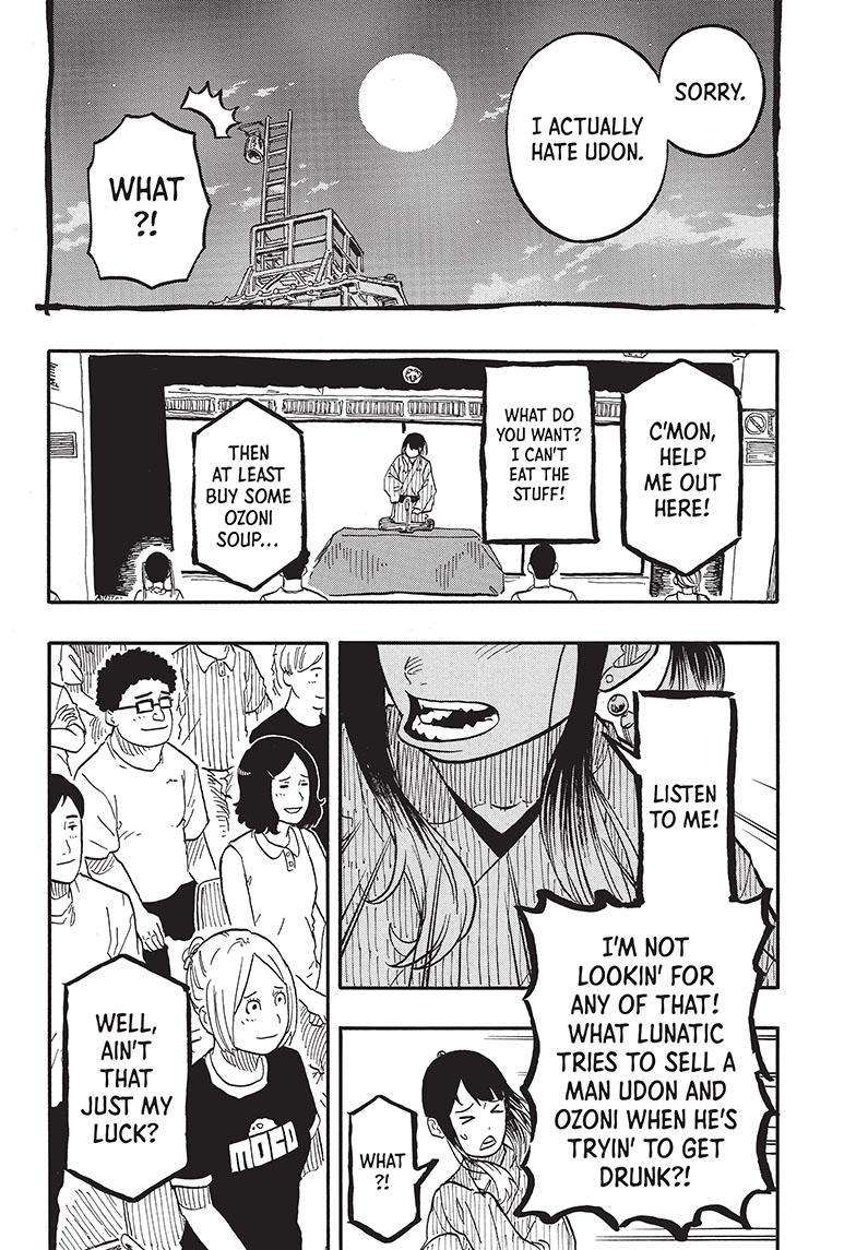 Akane-banashi chapter 71 page 10