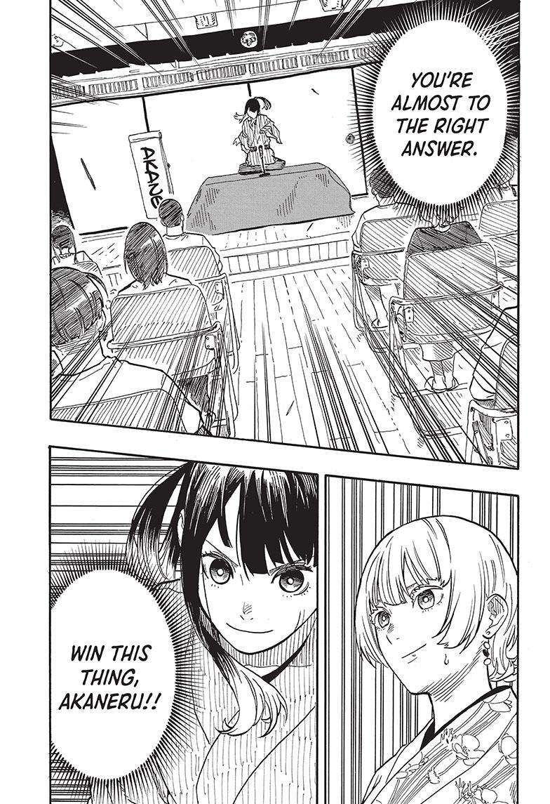 Akane-banashi chapter 71 page 17