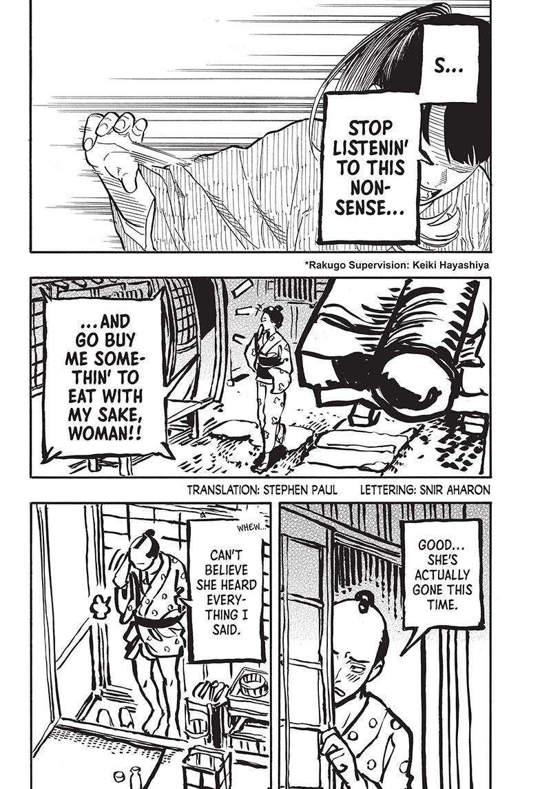 Akane-banashi chapter 71 page 3