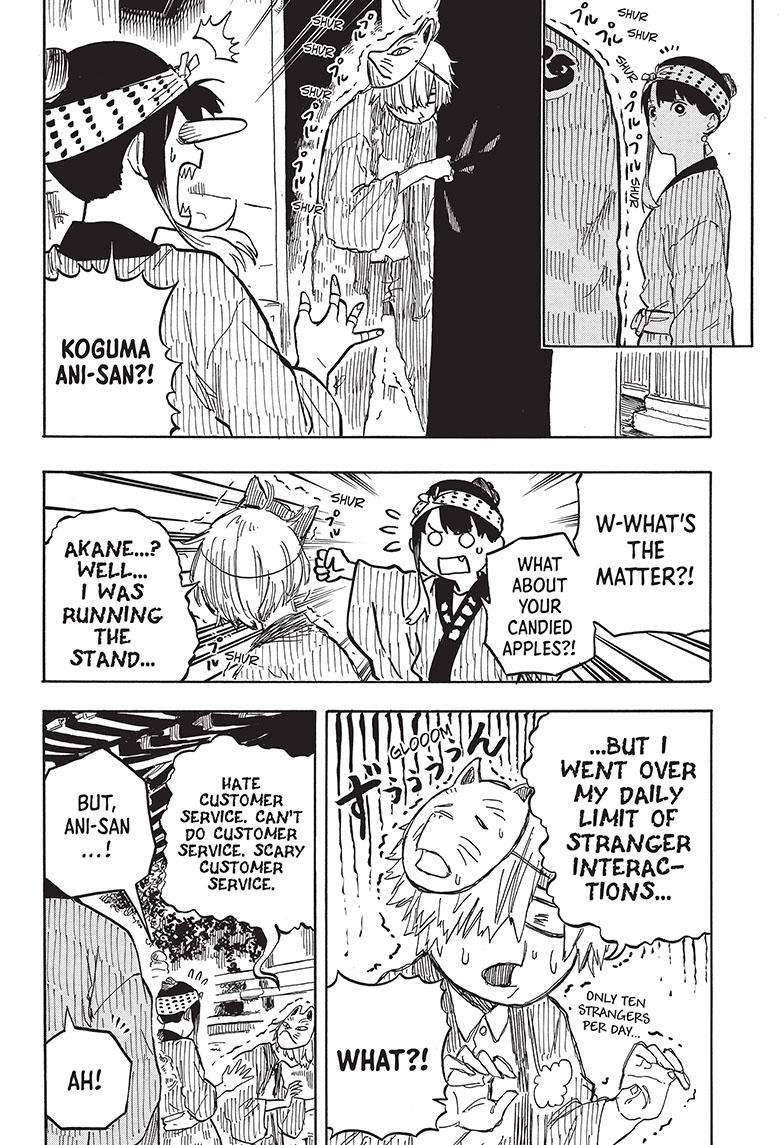 Akane-banashi chapter 75 page 5