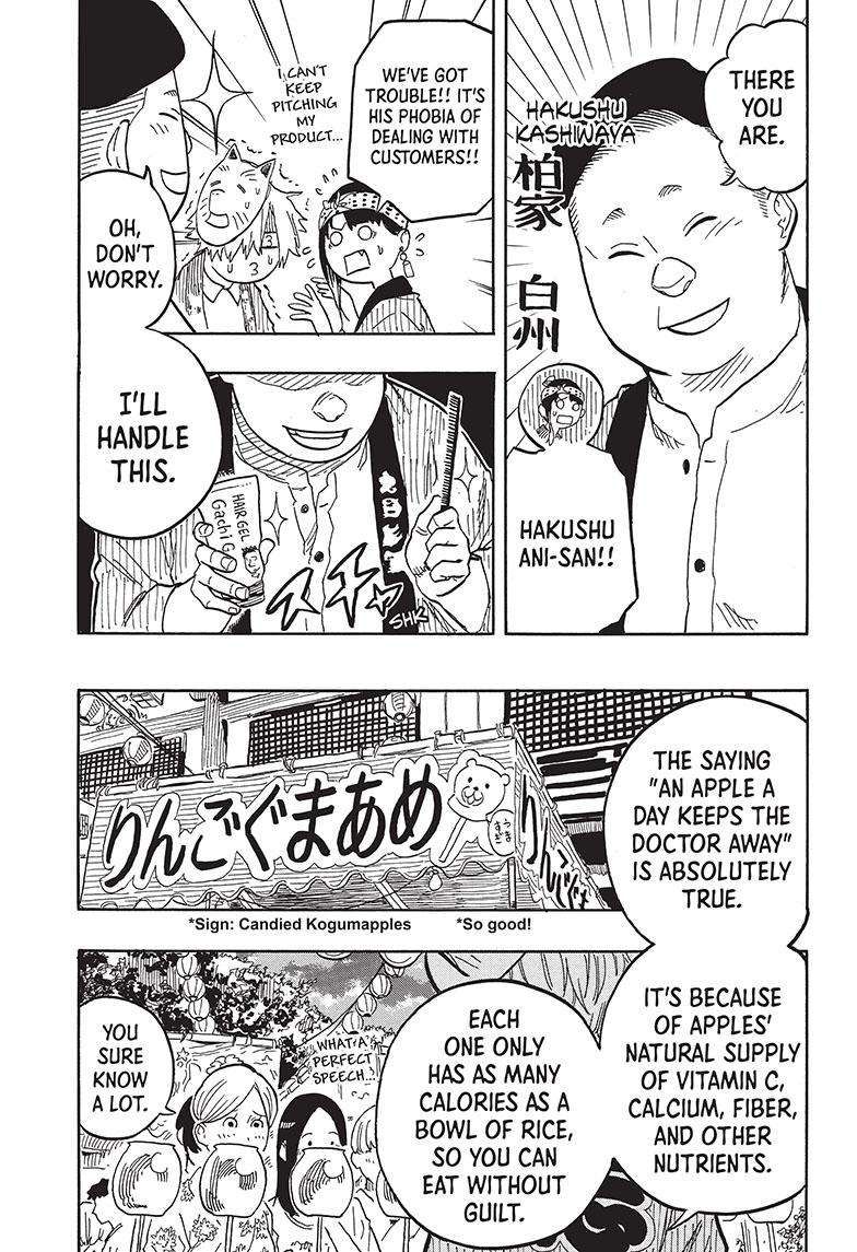 Akane-banashi chapter 75 page 6