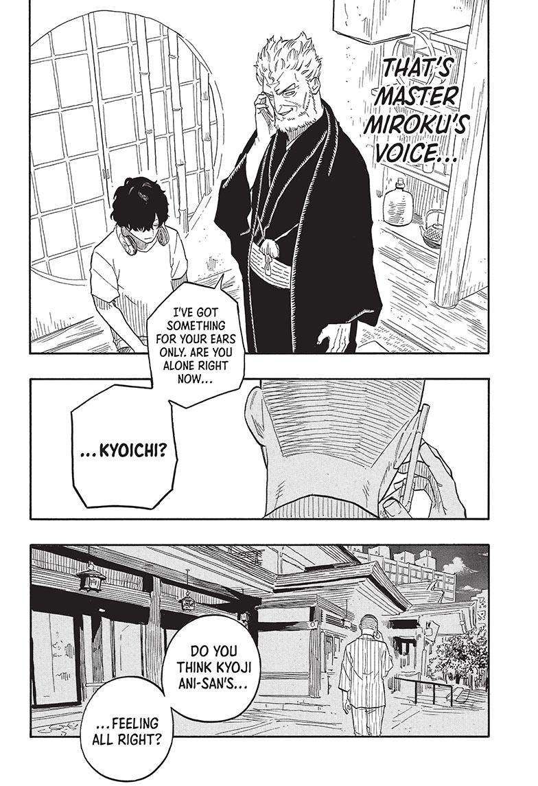 Akane-banashi chapter 77 page 11