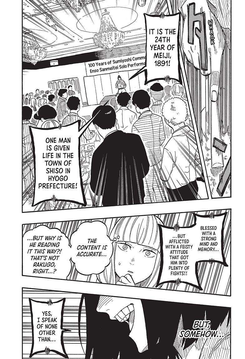 Akane-banashi chapter 78 page 12