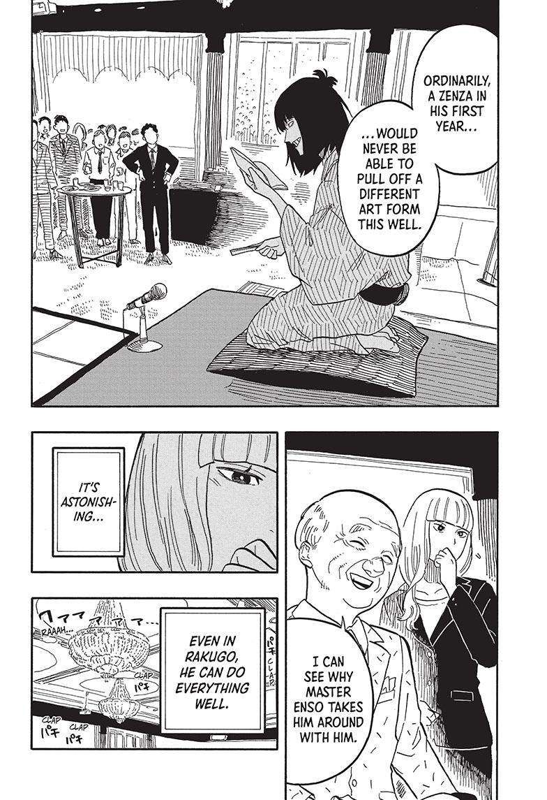 Akane-banashi chapter 78 page 15