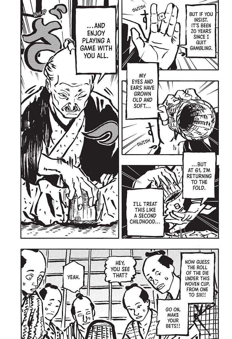 Akane-banashi chapter 81 page 12
