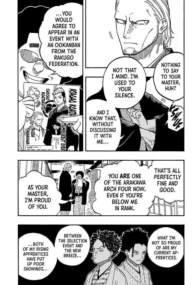Akane-banashi chapter 92 page 17