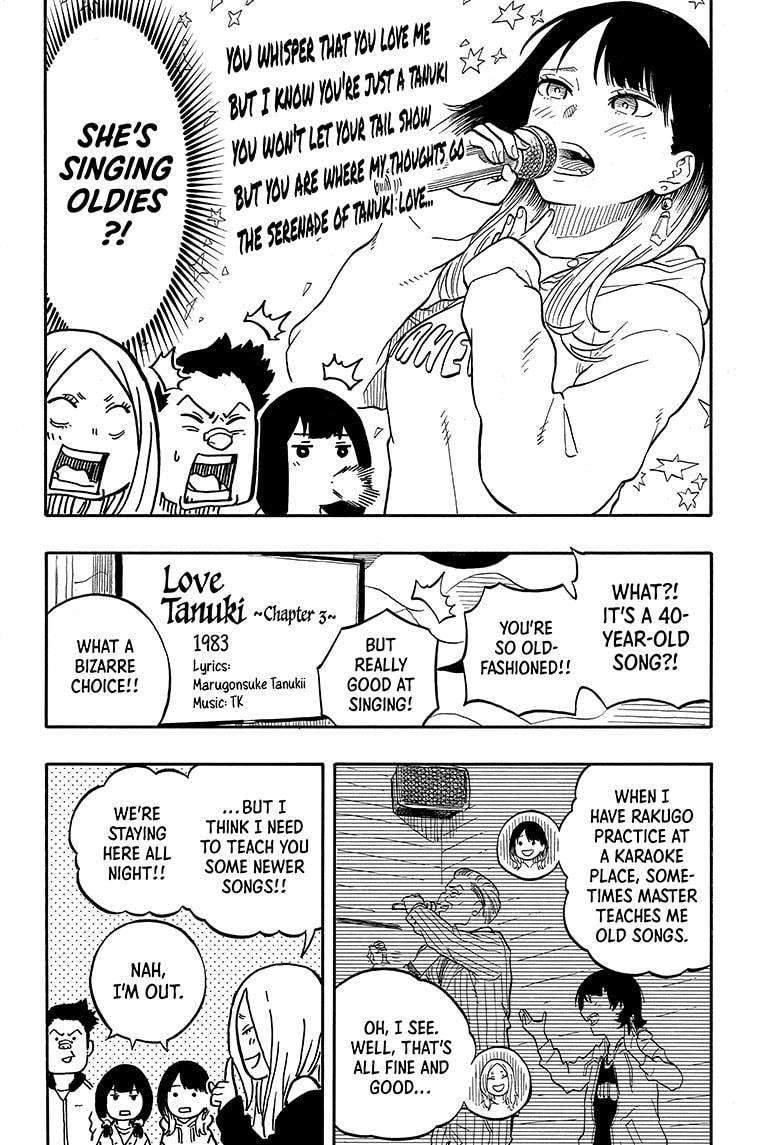 Akane-banashi chapter 93 page 12