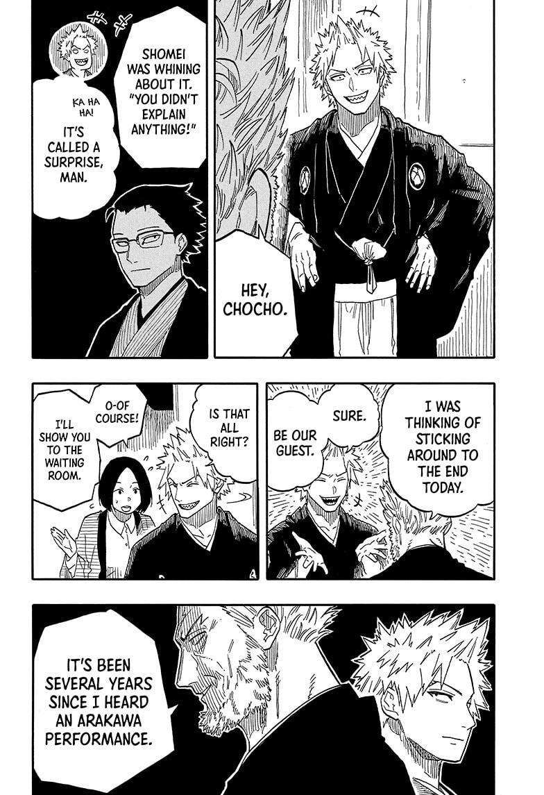 Akane-banashi chapter 95 page 4