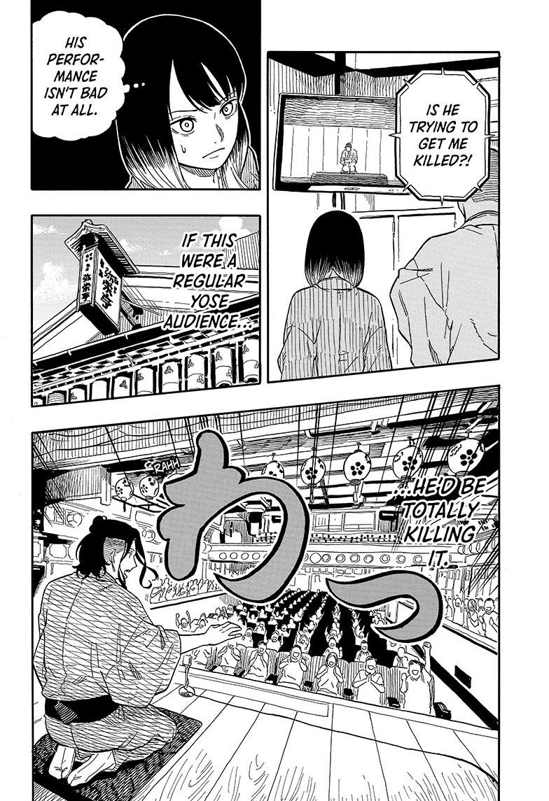 Akane-banashi chapter 112 page 8