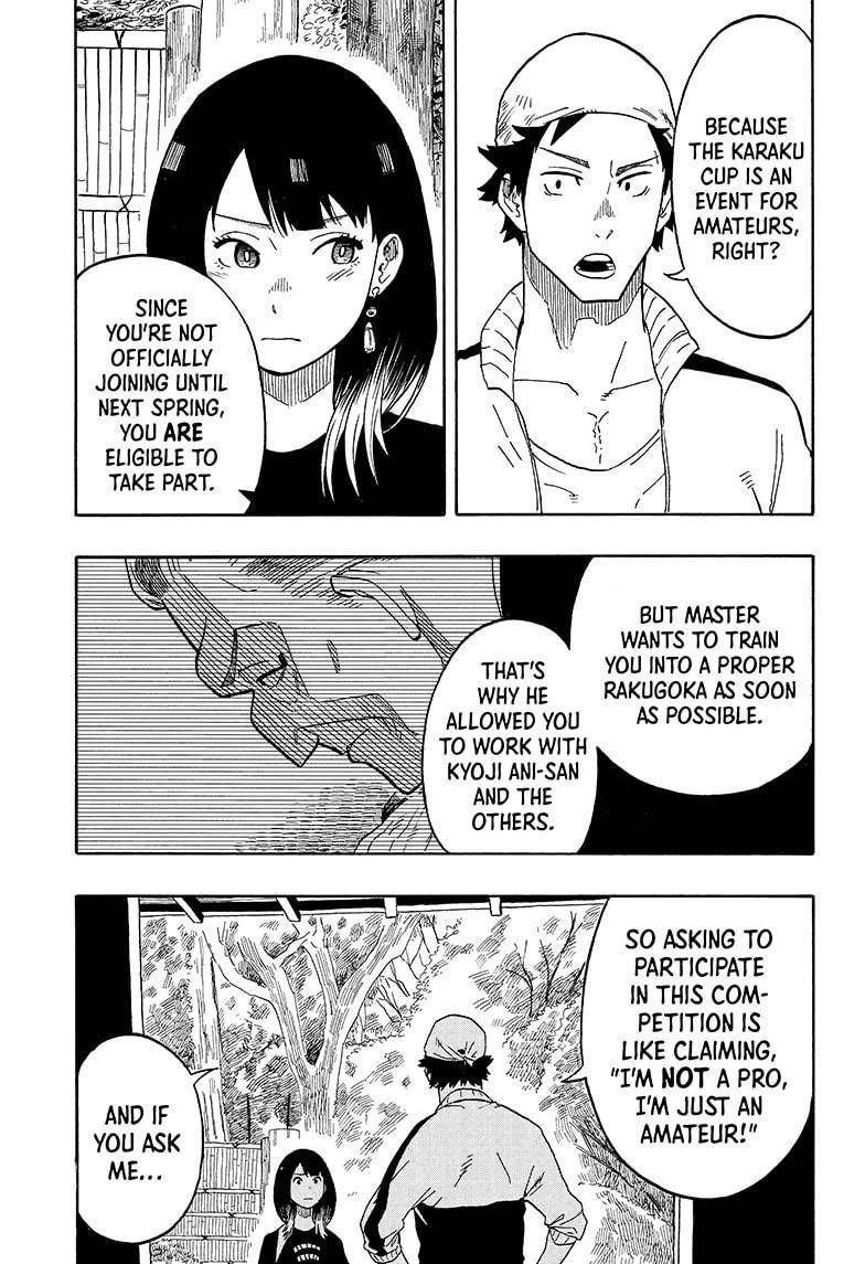Akane-banashi chapter 13 page 9