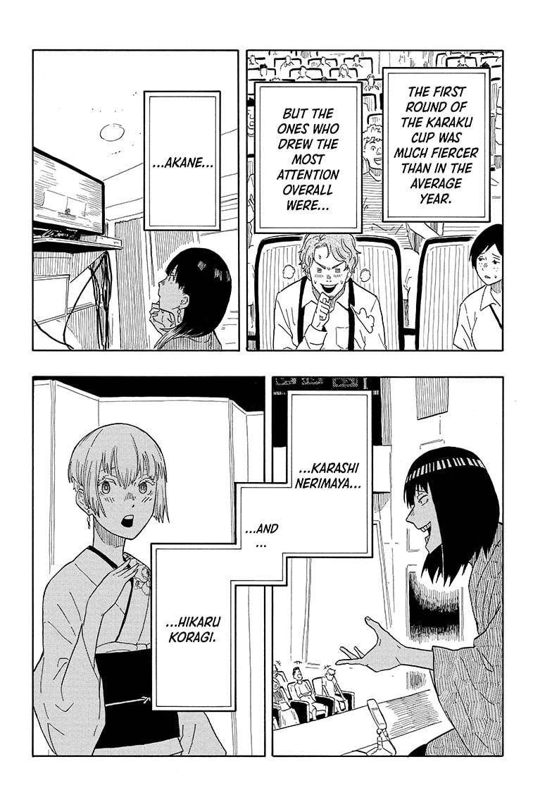 Akane-banashi chapter 17 page 18