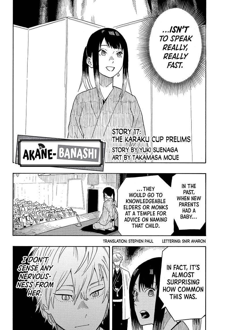 Akane-banashi chapter 17 page 2