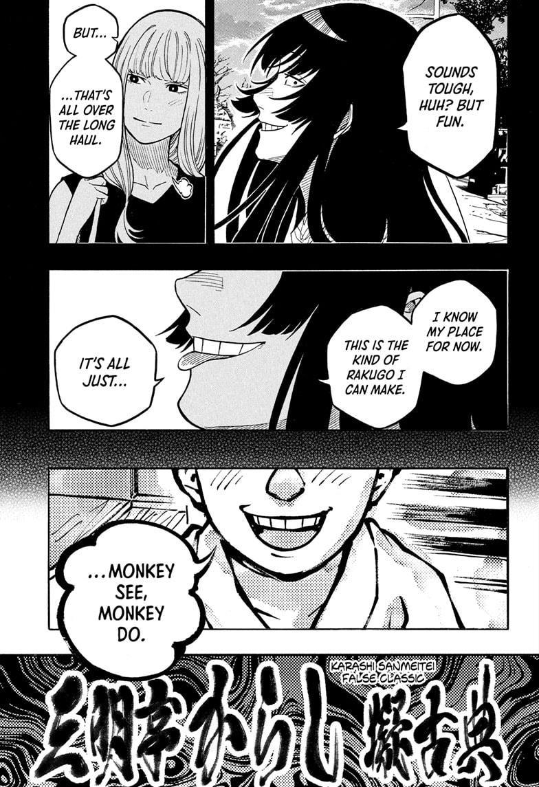Akane-banashi chapter 172 page 15
