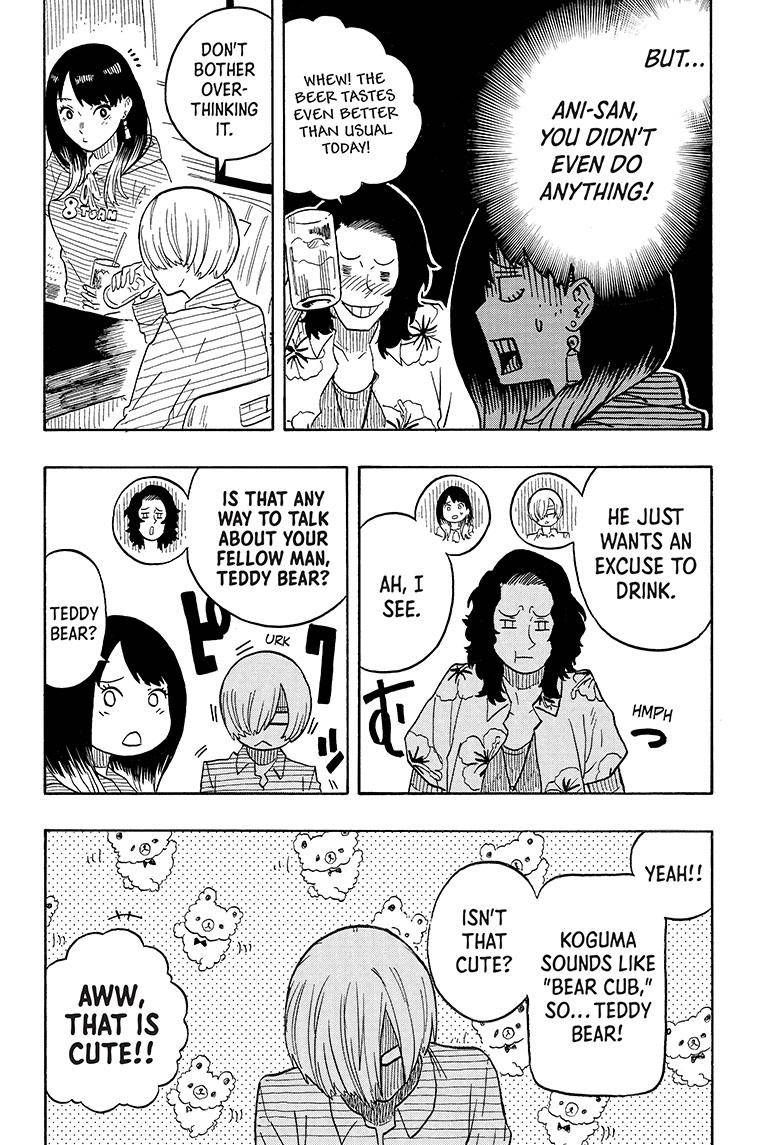 Akane-banashi chapter 29 page 9