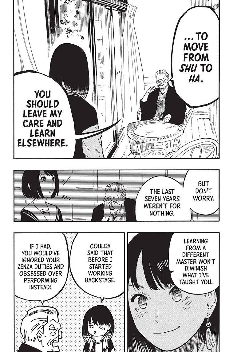 Akane-banashi chapter 37 page 20