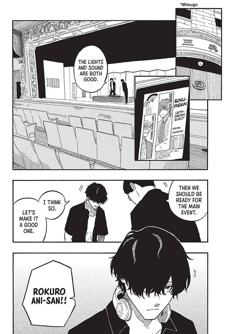 Akane-banashi chapter 46 page 18
