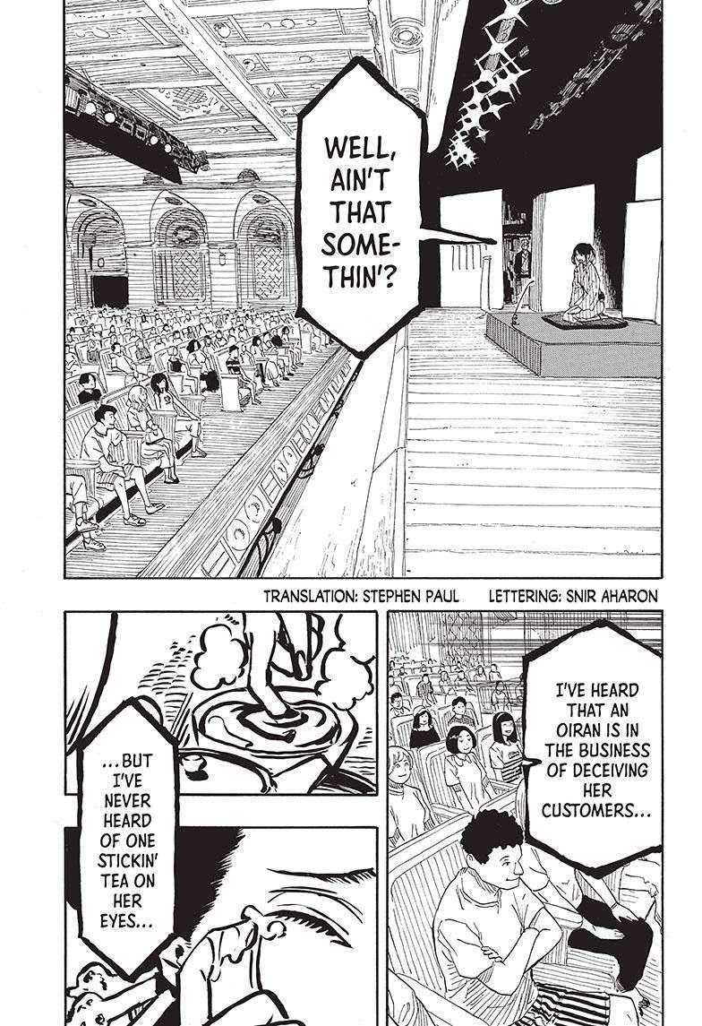 Akane-banashi chapter 49 page 5