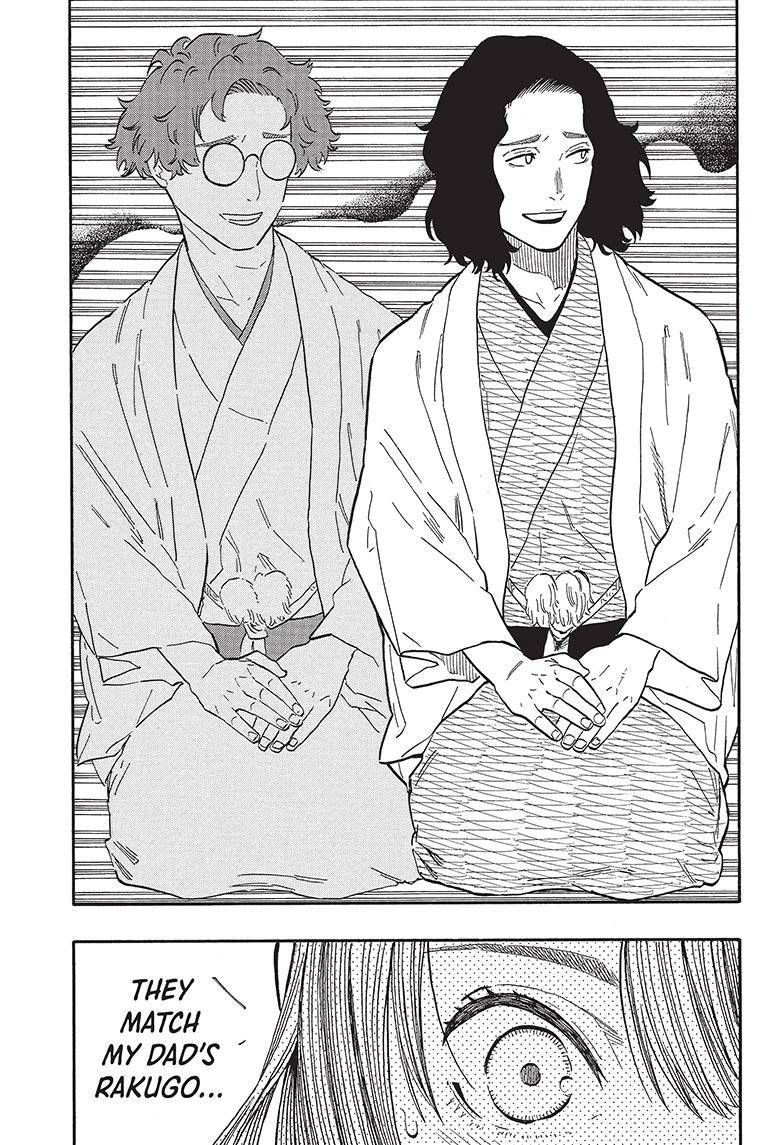 Akane-banashi chapter 59 page 14