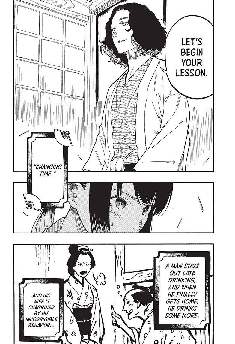 Akane-banashi chapter 59 page 9