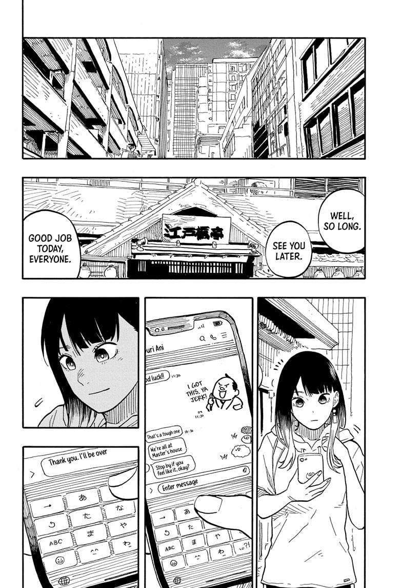 Akane-banashi chapter 73 page 16
