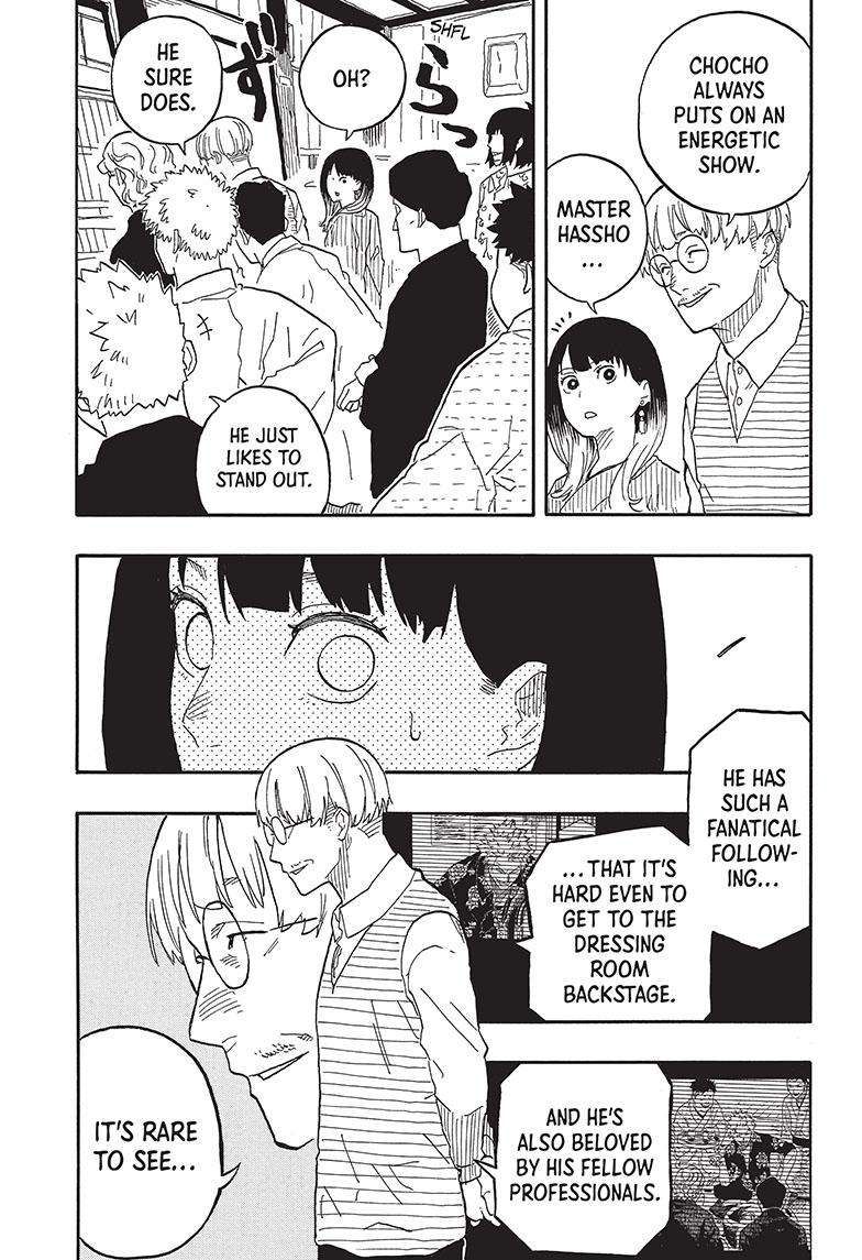 Akane-banashi chapter 80 page 19