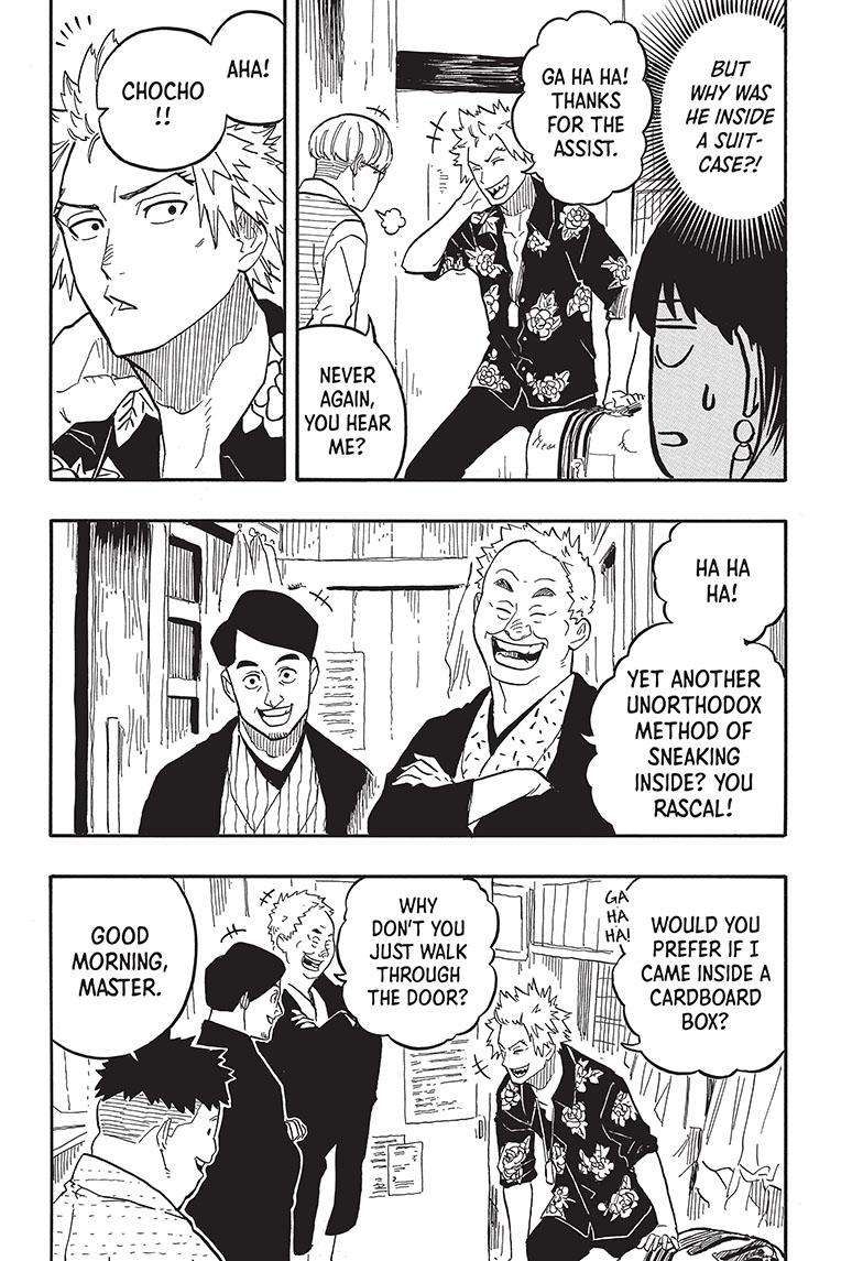 Akane-banashi chapter 80 page 7