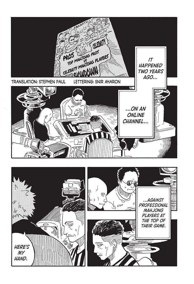 Akane-banashi chapter 81 page 3