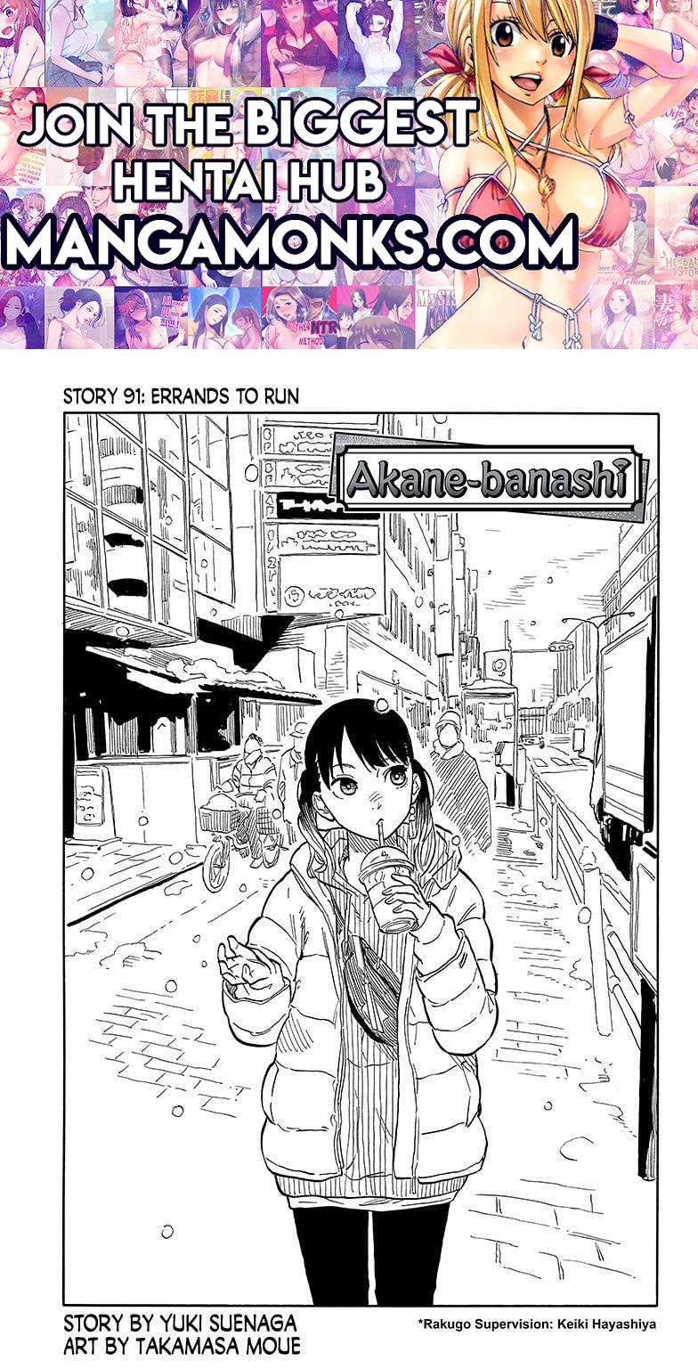Akane-banashi chapter 91 page 1
