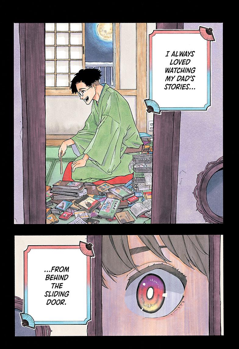 Akane Banashi chapter 1 page 1