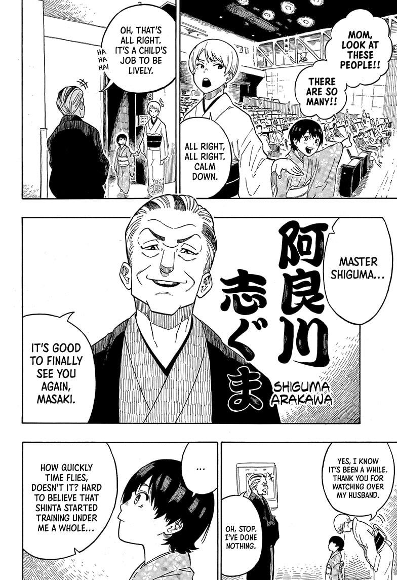 Akane Banashi chapter 1 page 24