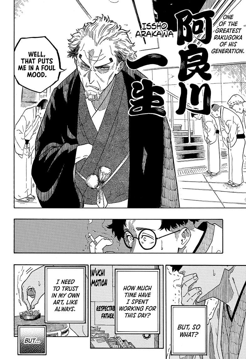 Akane Banashi chapter 1 page 26