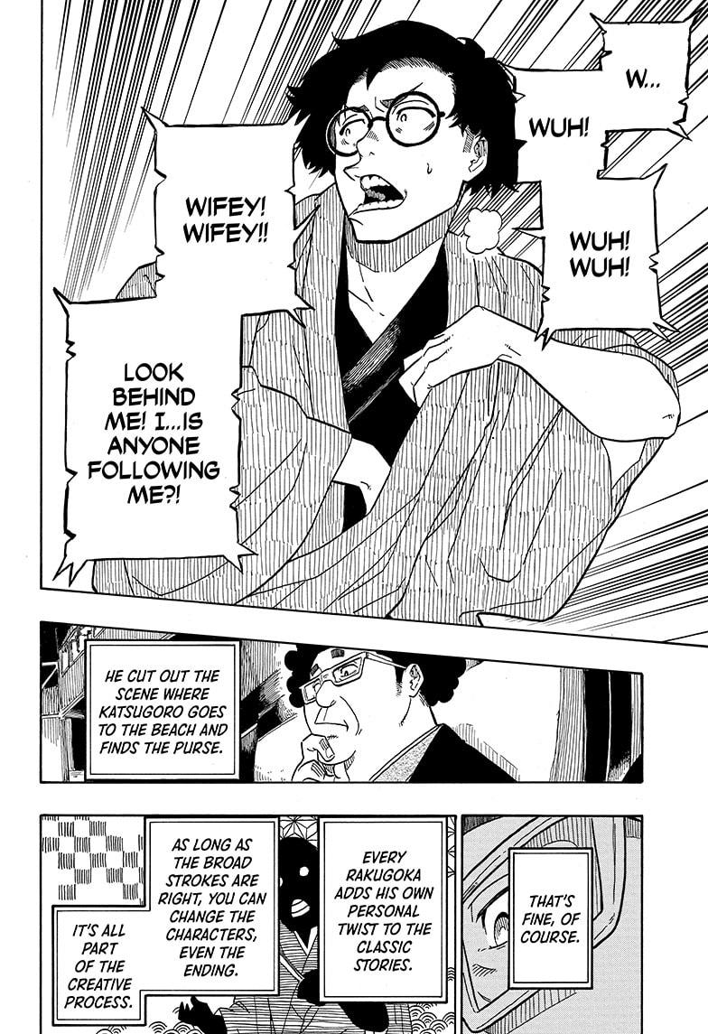 Akane Banashi chapter 1 page 40