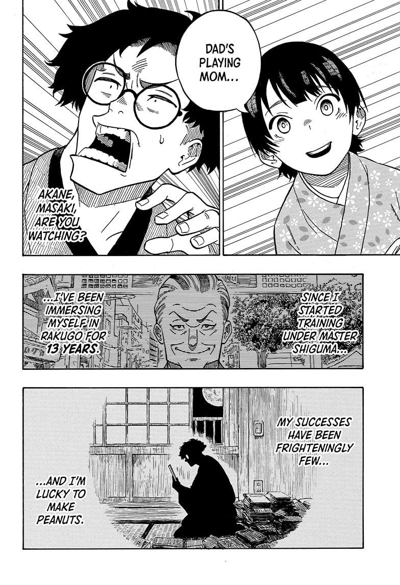 Akane Banashi chapter 1 page 44