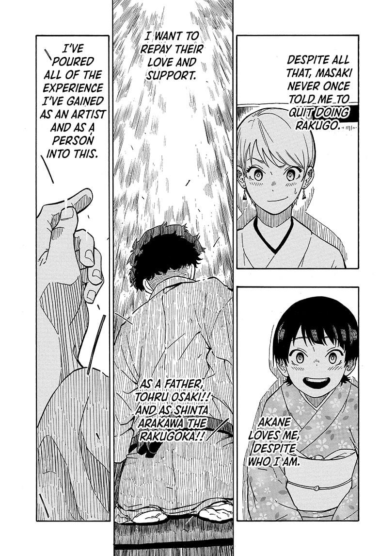 Akane Banashi chapter 1 page 45