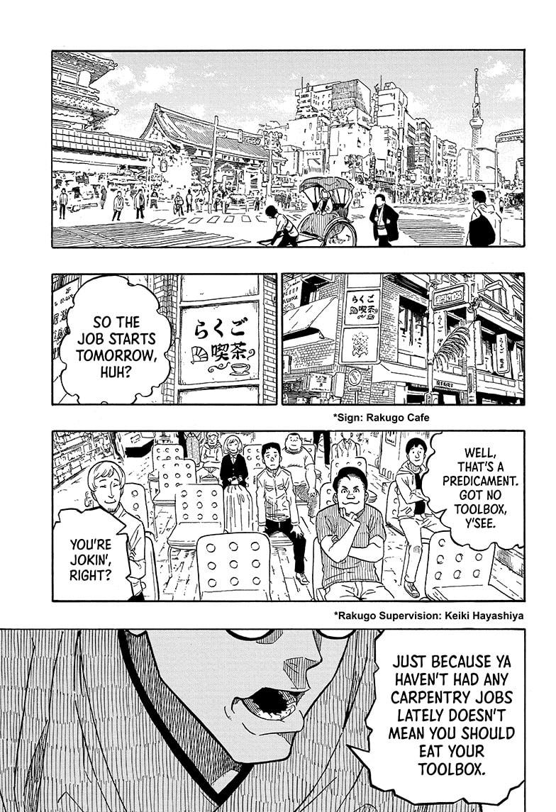 Akane Banashi chapter 1 page 5