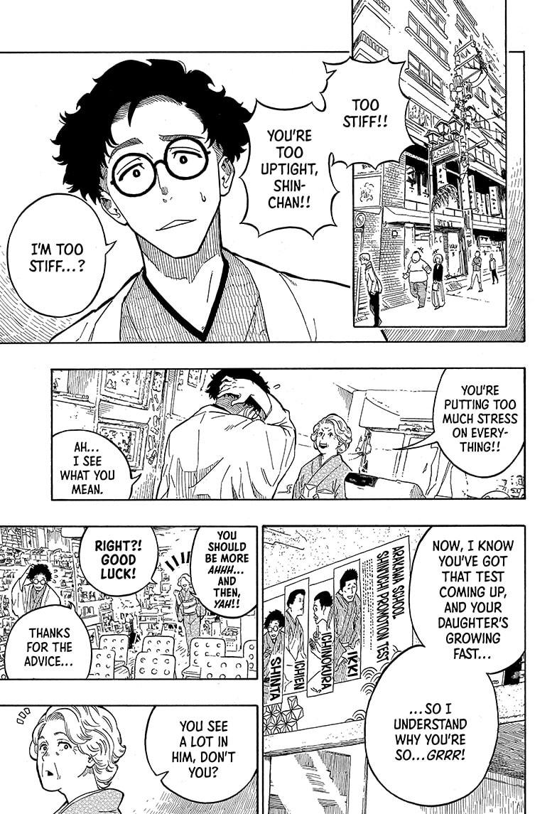 Akane Banashi chapter 1 page 7