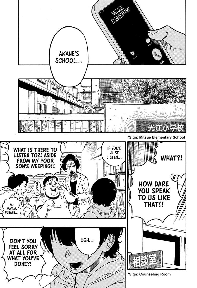 Akane Banashi chapter 1 page 9