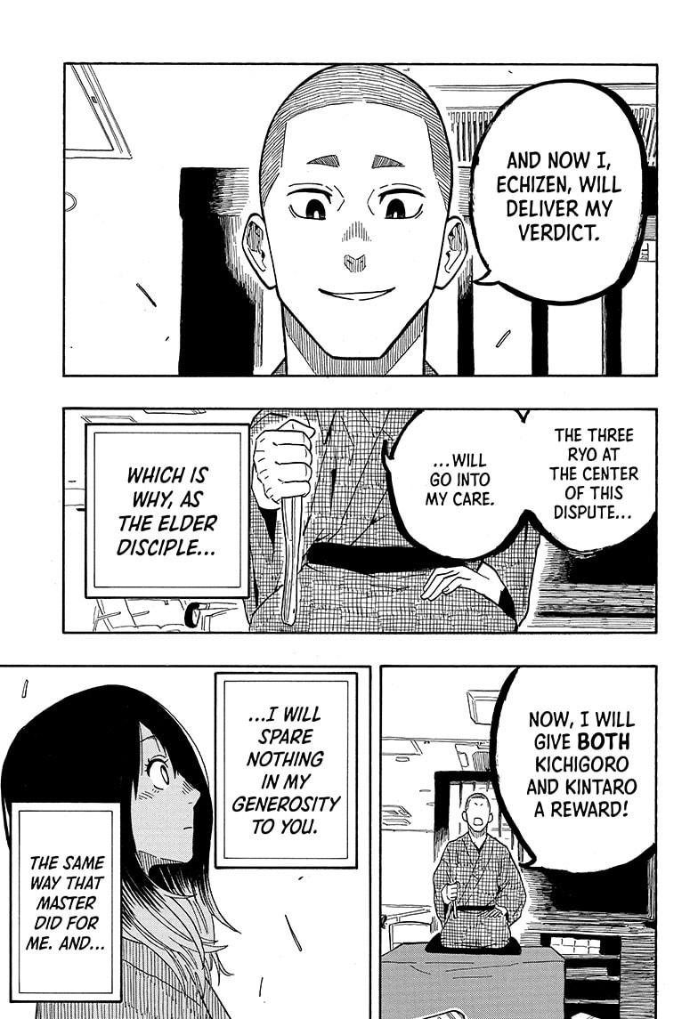 Akane Banashi chapter 10 page 13
