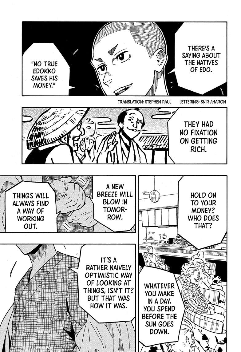 Akane Banashi chapter 10 page 3