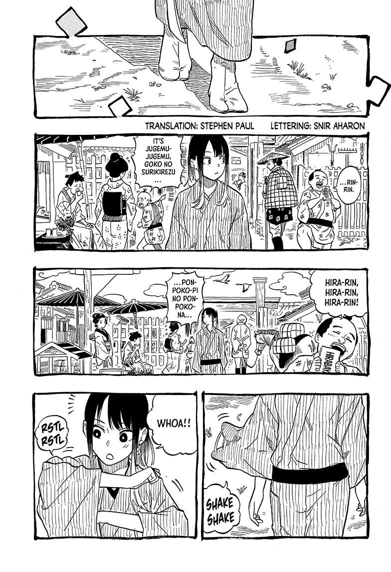 Akane Banashi chapter 100 page 3