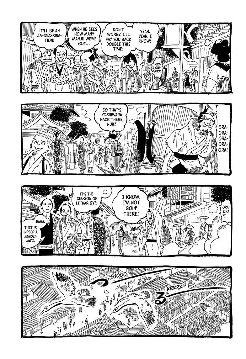 Akane Banashi chapter 100 page 5