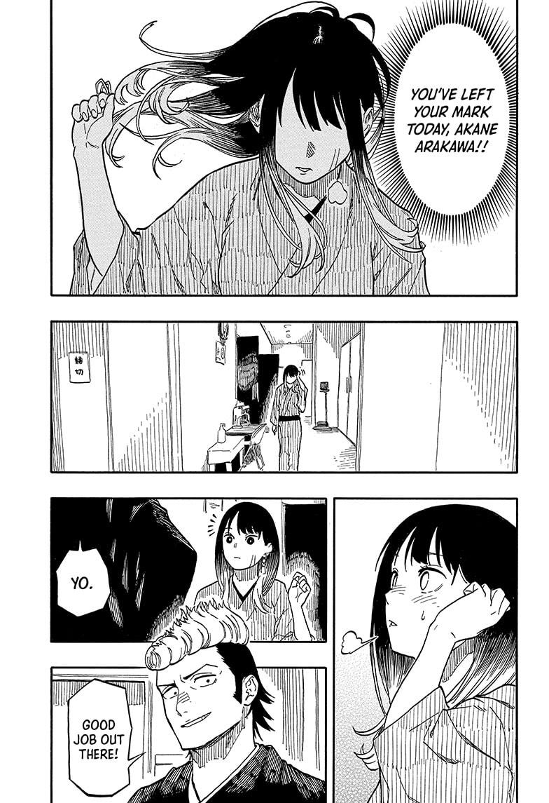 Akane Banashi chapter 102 page 3