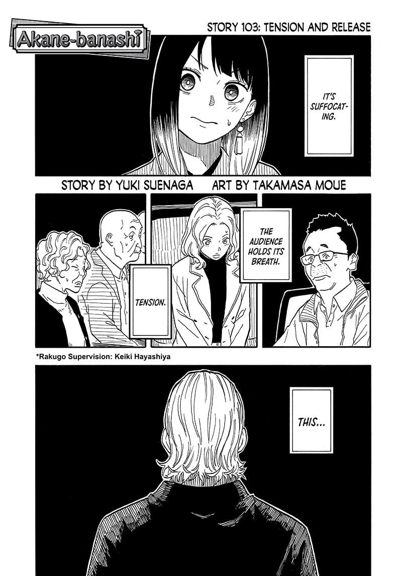 Akane Banashi chapter 103 page 1