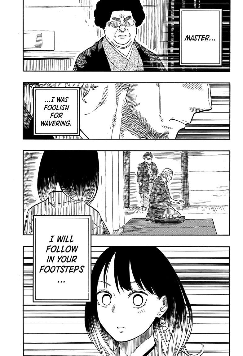 Akane Banashi chapter 103 page 17