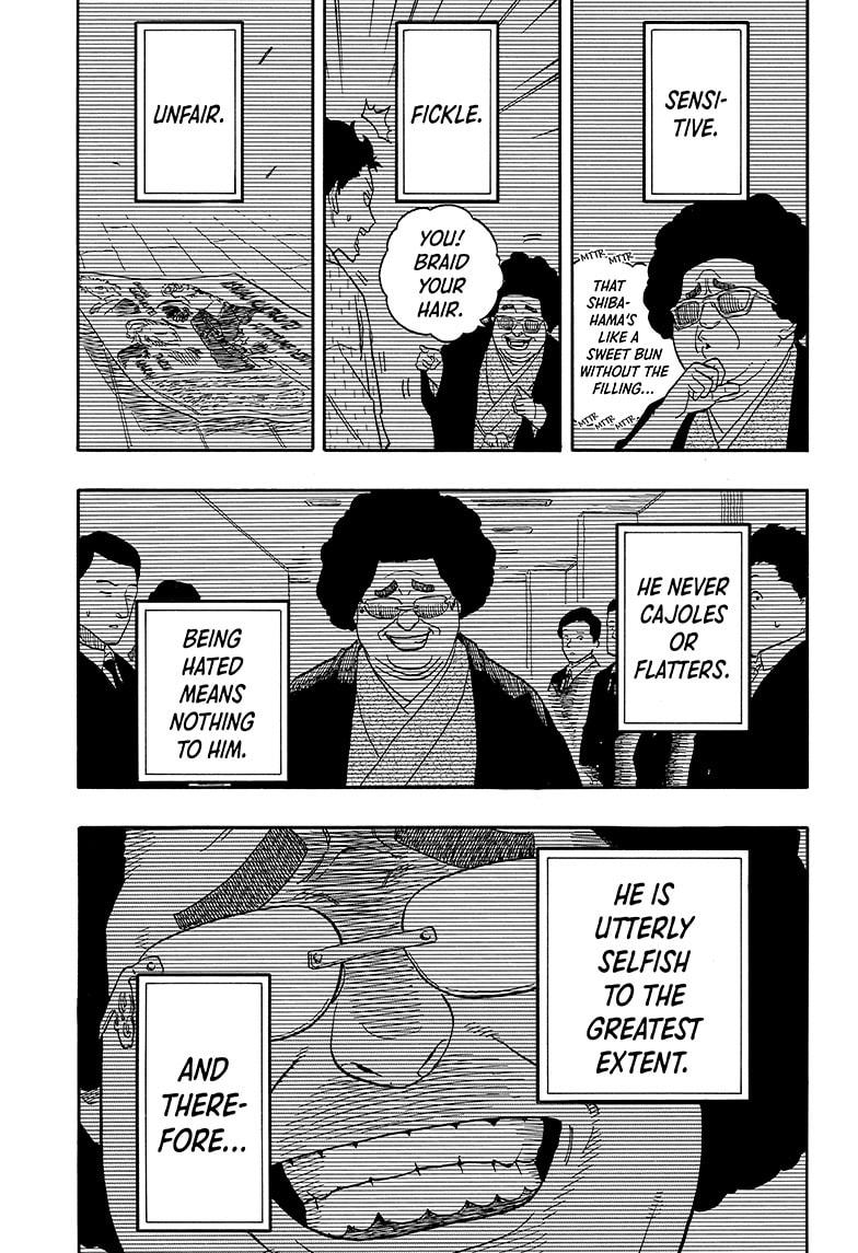 Akane Banashi chapter 103 page 9