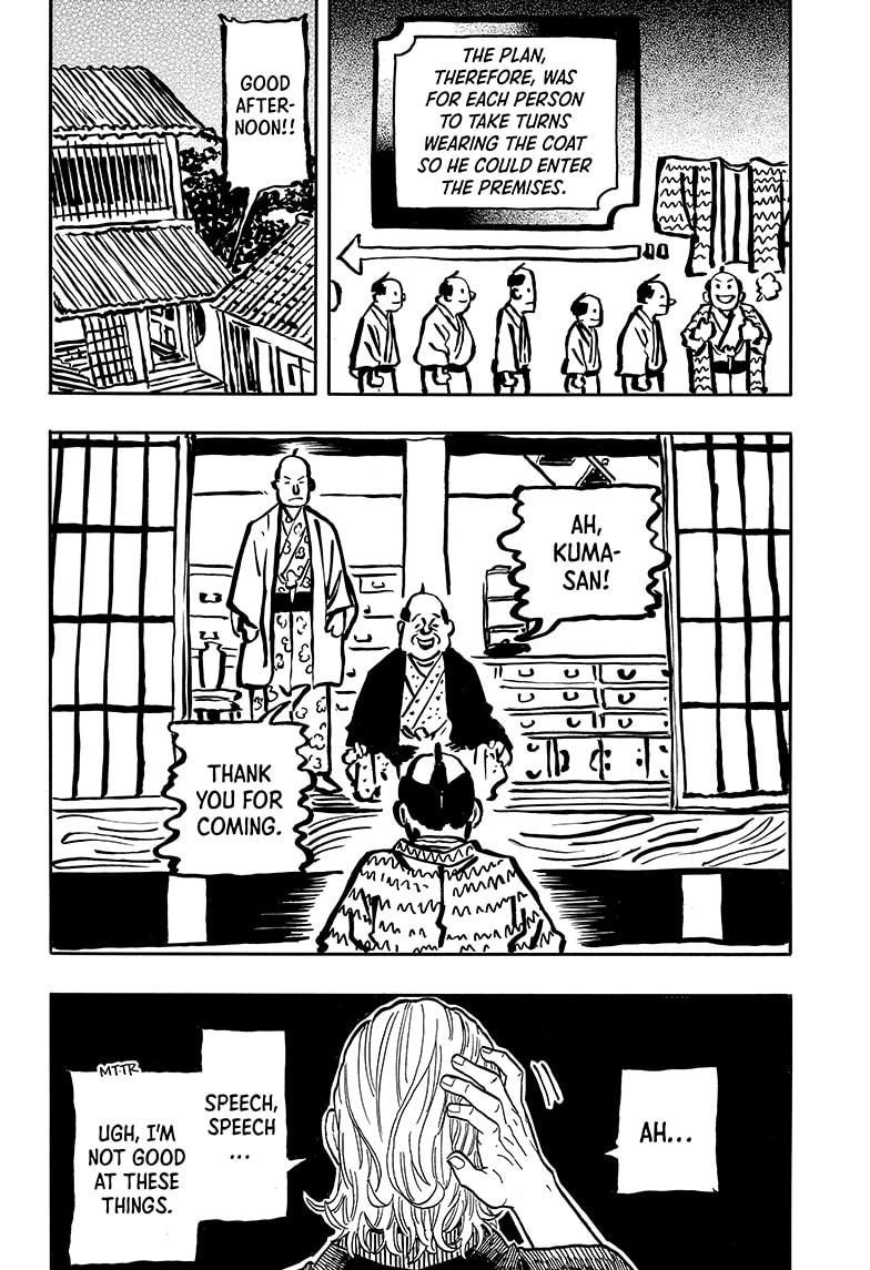 Akane Banashi chapter 104 page 8