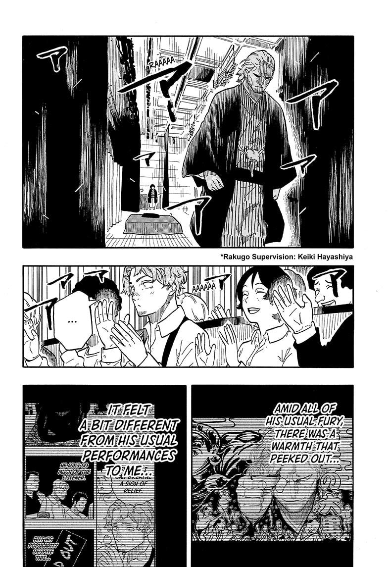 Akane Banashi chapter 105 page 2