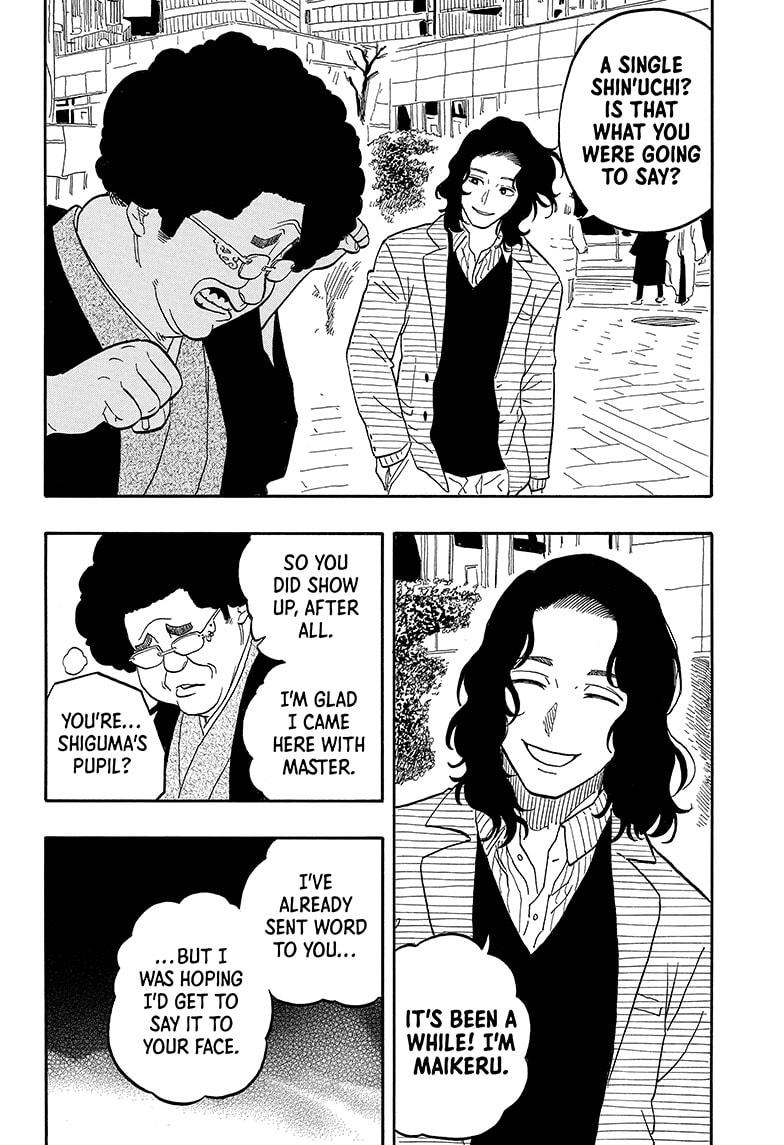 Akane Banashi chapter 105 page 20