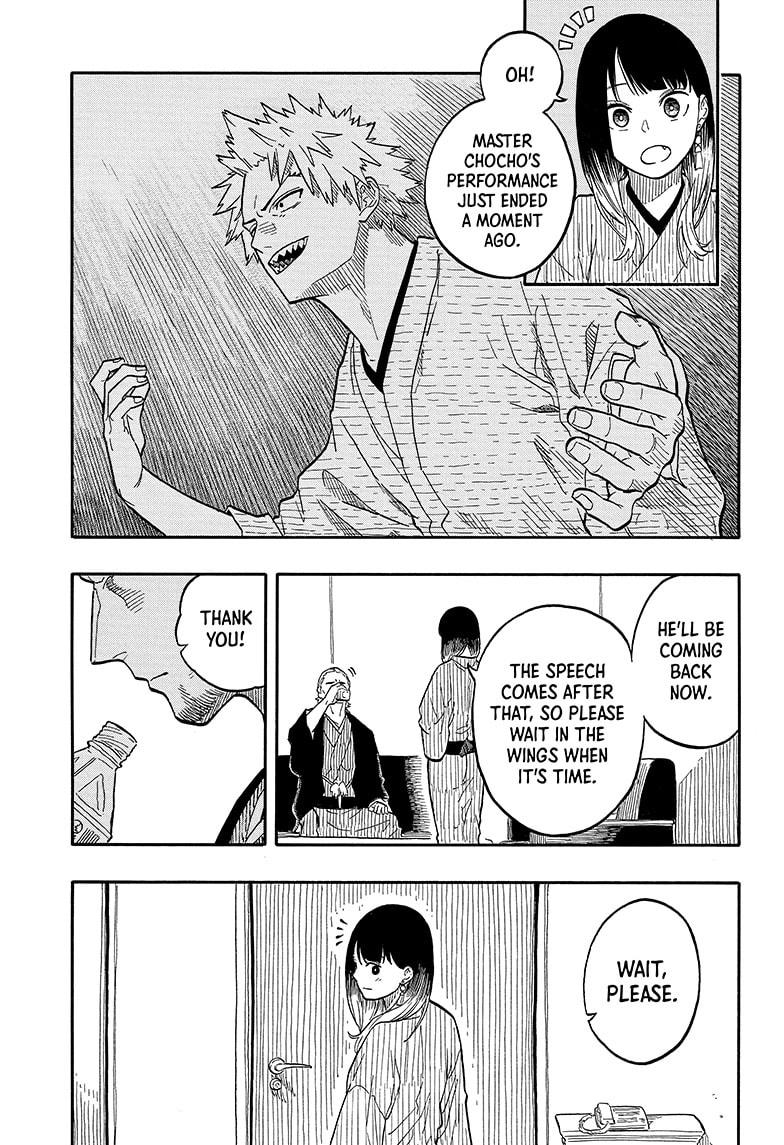 Akane Banashi chapter 105 page 5